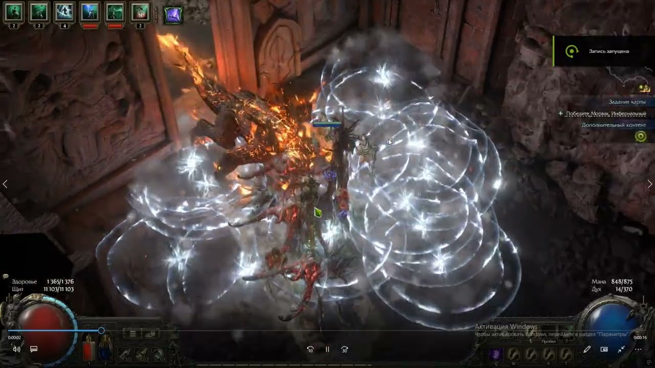 Lich/Infernalist Spectre/Ледяные Жвалы Rise of The Abyssal PoE-2 (НЕРФ,ПАМЯТЬ БИЛДА)