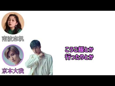 きょもが語るメンバーの好きなところ