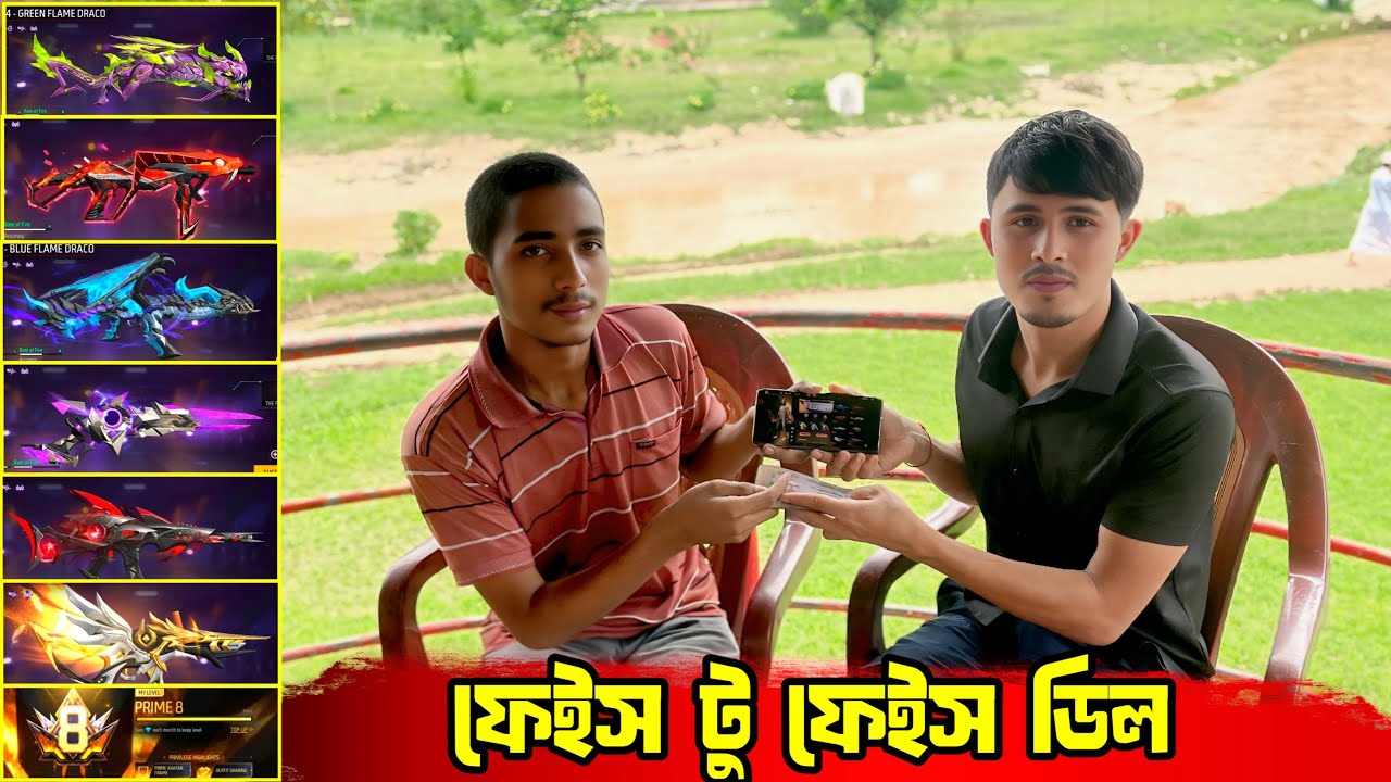 MY first blog 🥰  ডিল কারার জন্য রাজশাহীর থেকে সিলেট চলে আসলো এই ভাই 😲🫡