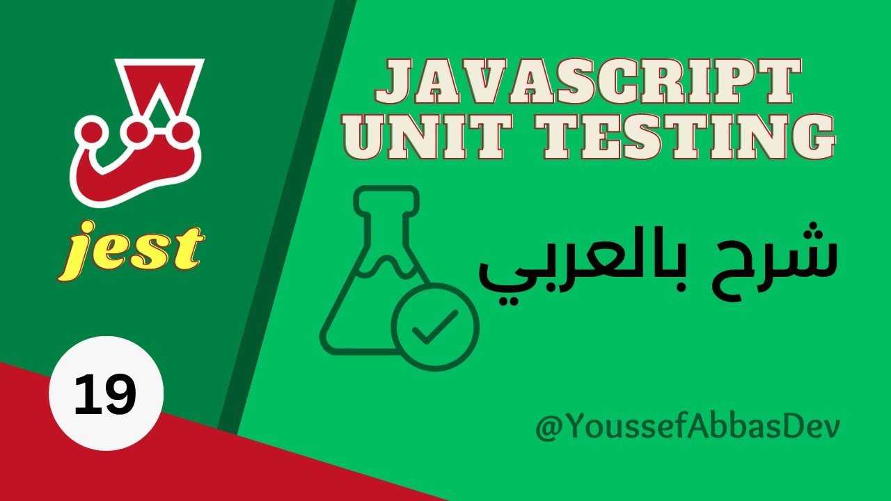 JavaScript Unit Testing : #19 - TDD