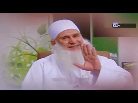 5 - سلسلة مدرسة الحج || الشيخ المربي محمد حسين يعقوب