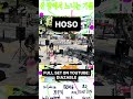 Hoso live in Seoul