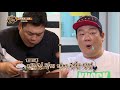 뚱4의 구포국수 먹방 [맛있는 녀석들 Tasty Guys] 133회