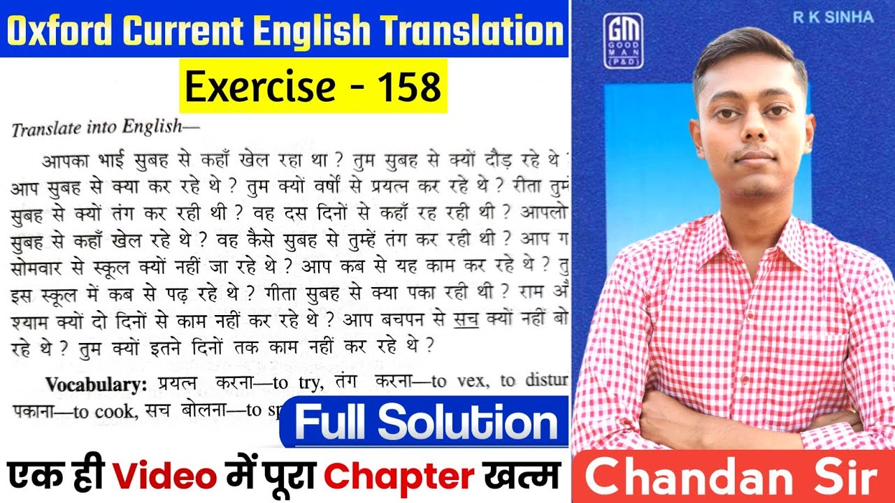Oxford Current English Translation Ex-158 | Use of Tense Past Perfect Continuous Tense NCERT CLASSES