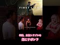 【007 ファースト・ライト】早速、女性トラブルを起こすボンド! #007firstlight #shorts #007ファーストライト #007
