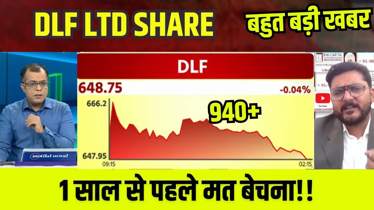 dlf share news today,dlf share news,dlf share result today,dlf share analysis,dlf share target