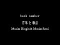 back number - Winter &amp; Spring / fuyu to haru 「冬と春」 【Kanji/Romaji/Terjemahan Indonesia】