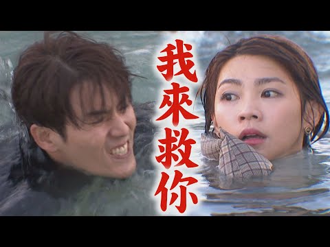 【天之驕女】EP321預告 仁芯被當實驗對象!正彥掉入陷阱 莊月里死後健司又開始搶股份