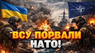 Весь мир В ШОКЕ! ВСУ разгромили НАТО — УНИКАЛЬНАЯ операция! КОРАБЛИ Альянса ПРЕВРАТИЛИ В ПЫЛЬ!