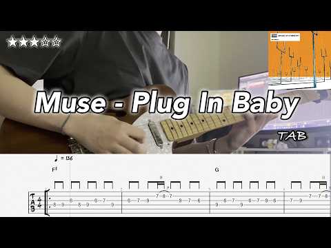 Muse - Plug In Baby [guitar cover] [tab] [★★★☆☆]