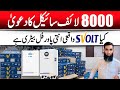 Svolt Lithium Battery Review 2025 | Price in Pakistan | Backup Time, Warranty & FullPerformance Test