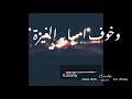 راحتك أولى بصوت شيمي راحتك أولى بصوت شيمي