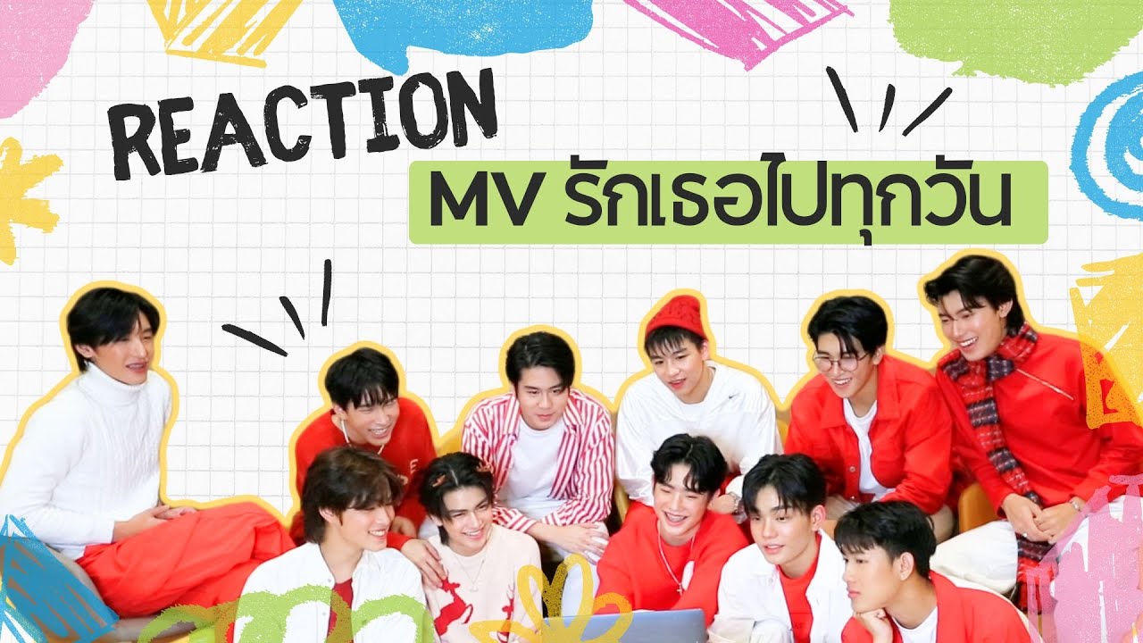 [one TRAINEE REACTION] MV รักเธอไปทุกวัน - SPECIAL COVER by ซัน โฟโต้ ...