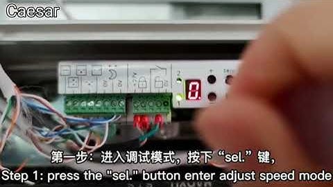 How to adjust the holding time of ES200 automatic sliding door