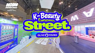 [KCON JAPAN 2024] 올리브영 K-BEAUTY STREET의 뜨거웠던 현장!✨