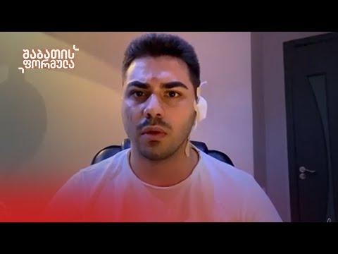 „მთავარია შინაგანად ისევ მხნედ ვარ“ — ნიკო მანაგაძე, თსუ-სთან ნაცემი სტუდენტი