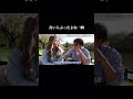 最初から言えや#カップル#ギャル
