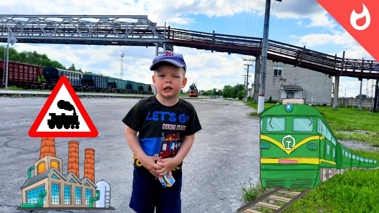 Катаемся на электричке. Завод-гигант, цементовозы и грузовые поезда.