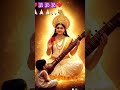 🥀bistar chhodane Se pahle subah yah teen Shabd jarur bolna chahie#Jay Shri Radhe Radhe 🙏🏻🙏🏻🙏🏻