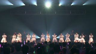 NMB48 - 全部抱きしめろ！ （天使のユートピア公演 2025 with BAND ver.）