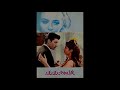 Immortal Movie Music 『ほほにかかる涙(Una lacrima sul viso)』 Opening Theme  1964.
