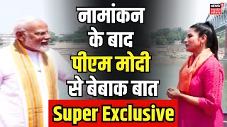 PM Modi Exclusive Interview : Varanasi में PM Modi से खास बात | Rubika Liyaquat | 400 Paar | BJP