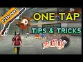 One tap Headshot tips and tricks tamil || Bakthaal Gaming || Garena Freefire Battleground tamil