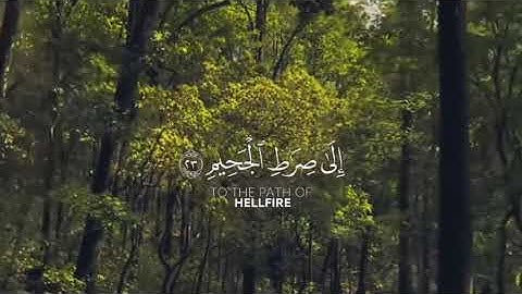 تلاوات جميلة ||سورة الصافات || راح قلبك