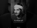 فأعرض عنهم وتوكل على الله كامل يوسف البهتيمي سورة النساء