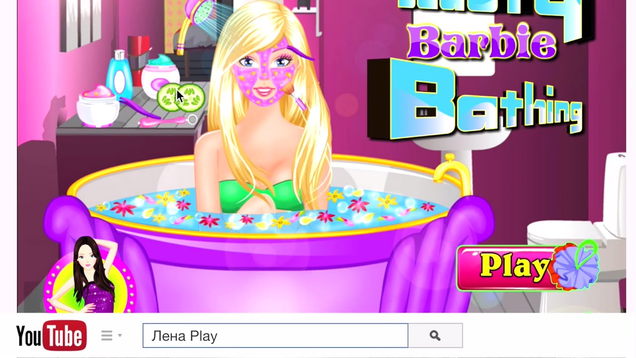 Lena play. Барби для игр в ванной. Барби-спа-игра. Барби салон красоты игра. Флеш игры Барби.