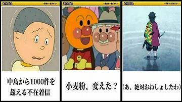 Download 面白 アニメ 画像 Mp4 Mp3