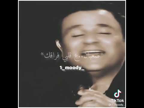 محمد فؤاد من يوم بعدك وانا قلبي مكسور