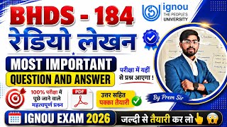 BHDS 184 | रेडियो लेखन | Bhds 184 Radio Lekhan Most Important Question and Answer | IGNOU Exam 2026