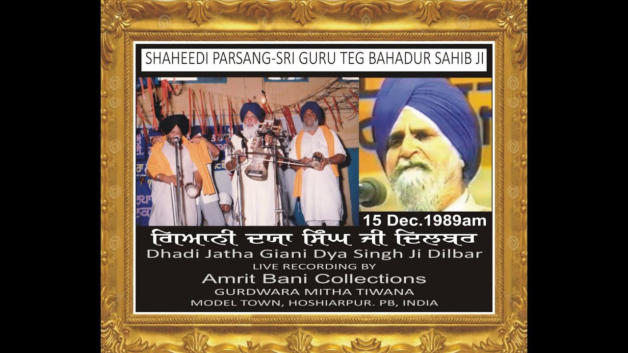 Shaheedi Parsang Sri Guru Teg Bahadur Sahib Ji By Giani Dya Singh Ji Dilbar