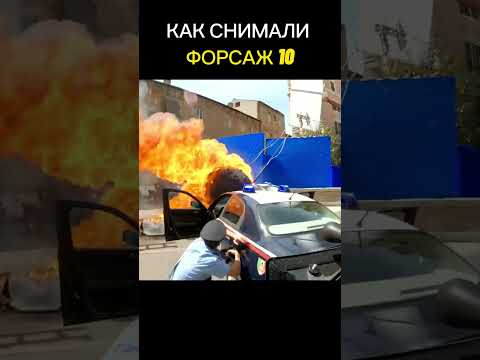 Как снимали форсаж 5 ФОРСАЖ 10-Идёт съёмка в Италии и в Португалию Подборка из 5 видео