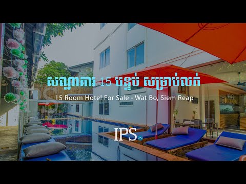 Property Code 5703