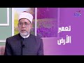 د محمد حمودة في ضيافة برنامج ساعة عصاري الثلاثاء 17 6 2025 
