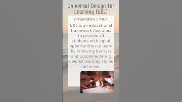 Words for Teachers in the future: UDL Universal Design for Learning #teacher #teaching #method