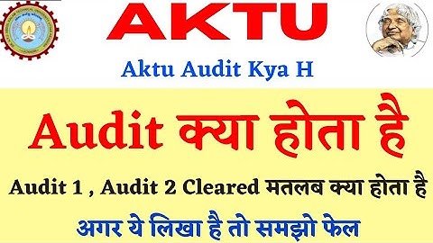 Aktu Audit | AKTU Audit Cleared Meaning | AKTU Non Credit Course | Audit 1 | Audit Kya Hota h | AKTU