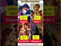 border 2 box office collection । Saiyaara movie। tere ishq mein। mardaani 3 । Worldwide Collection