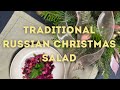 Traditional Russian Christmas salad 