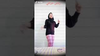 رقص محجبه بموخره خرافيه