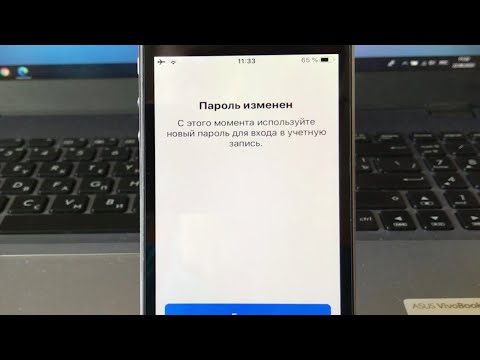 Как на iPhone