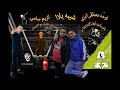 الفرحه المنتظره فرحه مصطفى الترزى ٨ ٢٠ توزيع كفته مصر وحمو مصر
