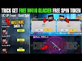 Last Chance Get Free M416 Glacier With Token | How To Spin With Token? Bgmi Uc Up Event Release Date