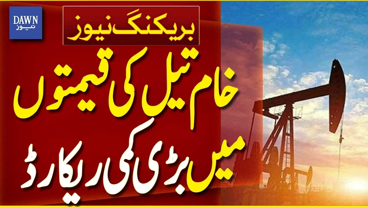 Record Drop in Crude Oil Prices Shakes Global Markets | Breaking News ...