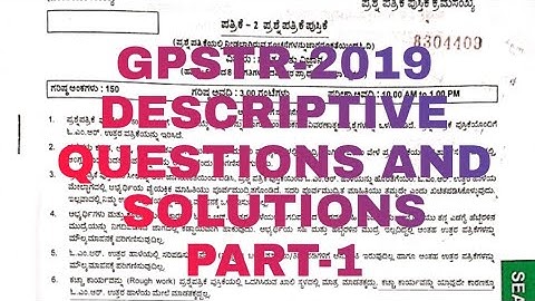 GPSTR-2019 Maths Descriptive Questions and Solutions Part-1