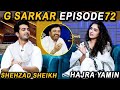 G Sarkar with Nauman Ijaz | Episode 72 | Shehzad Sheikh & Hajra Yamin | 24 Oct 2021