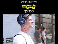 שי יום טוב כשהפתיח של בובספוג מכה בך שי יום טוב כשהפתיח של בובספוג מכה בך
