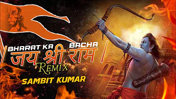 Bharat Ka Bacha Bacha Remix || जय श्री राम || SAMBIT KUMAR